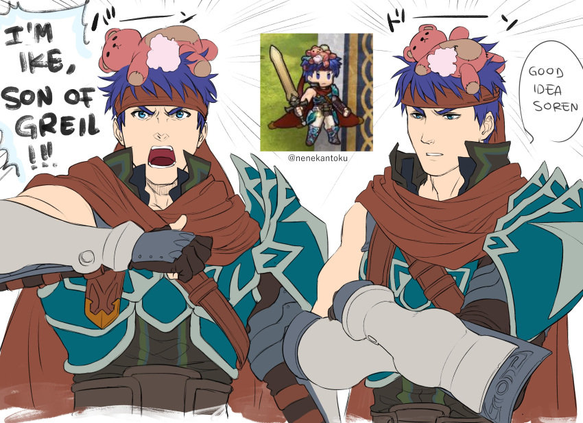 1boy, absurdres, armor, blue_eyes, blue_hair, cape, crossed_arms, english_commentary, english_text, fingerless_gloves, fire_emblem, fire_emblem:_radiant_dawn, fire_emblem_heroes, game_screenshot_inset, gloves, headband, highres, ike_(fire_emblem), ike_(vanguard_legend)_(fire_emblem), male_focus, multiple_views, nenekantoku, object_on_head, open_mouth, pauldrons, red_cape, red_headband, reference_inset, shoulder_armor, single_pauldron, speech_bubble, stuffed_animal, stuffed_toy, teddy_bear, twitter_username, upper_body, white_background
