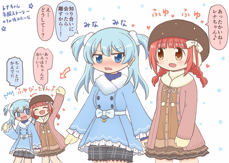 2girls, :d, akino_kaede, akino_kaede_(winter_costume), arm_up, bad_id, bad_twitter_id, beret, black_shorts, blue_coat, blue_eyes, blue_hair, blunt_bangs, blush, braid, brown_eyes, brown_hat, closed_eyes, coat, cowboy_shot, earrings, hat, heart, jewelry, long_hair, long_sleeves, looking_at_another, magia_record:_mahou_shoujo_madoka_magica_gaiden, mahou_shoujo_madoka_magica, minami_rena, minami_rena_(winter_costume), multiple_girls, multiple_views, official_alternate_costume, open_mouth, pink_coat, pom_pom_(clothes), redhead, reverse_(bluefencer), shorts, smile, speech_bubble, standing, translation_request, twin_braids, two_side_up