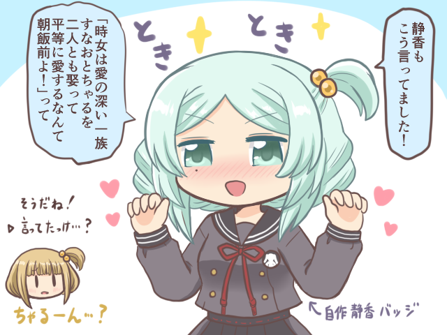 2girls, :d, bad_id, bad_pixiv_id, black_shirt, black_skirt, blonde_hair, blue_eyes