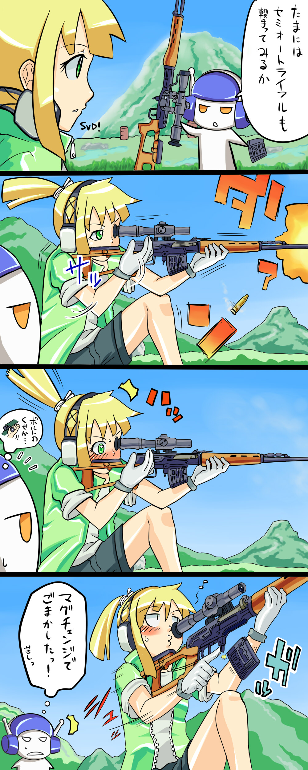 4koma, absurdres, barrel, bike_shorts, blonde_hair, blush, casing_ejection, comic
