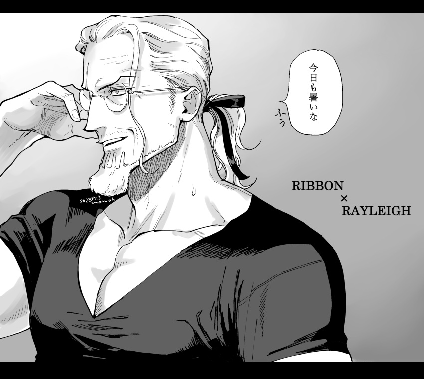 1boy, beard, black_shirt, character_name, dated, facial_hair, glasses, greyscale