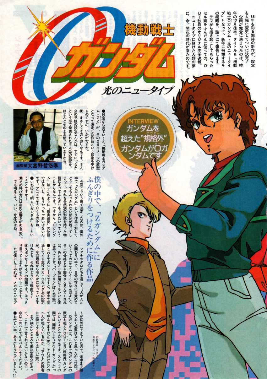 1980s_(style), 3boys, artist_request, blonde_hair, blue_eyes, brown_hair, character_request, english_commentary