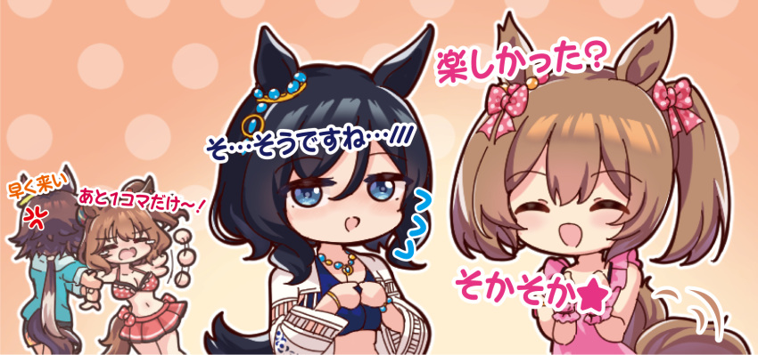 akikawa_noya, anger_vein, aston_machan_(umamusume), black_hair, blush, breasts, brown_hair, closed_eyes, commentary_request, dragging, eishin_flash_(reines_plaetschern)_(umamusume), eishin_flash_(umamusume), hair_ornament, highres, horse_girl, horse_tail, jacket, jewelry, long_hair, looking_at_viewer, medium_breasts, navel, necklace, simple_background, smart_falcon_(umamusume), swimsuit, tail, translation_request, umamusume, vodka_(umamusume)