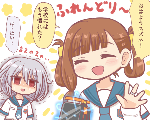 2girls, :d, ^_^, amano_suzune, awane_kokoro, bad_id, bad_pixiv_id, blank_eyes