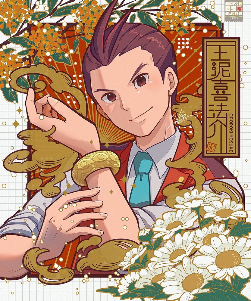 1boy, 3llo_3, ace_attorney, antenna_hair, apollo_justice, apollo_justice:_ace_attorney, aqua_necktie, bracelet