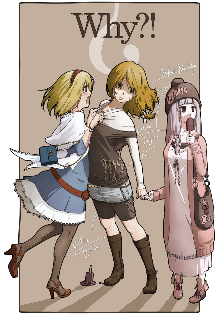 adapted_costume, alice_margatroid, alternate_costume, bad_id, bag, beanie, bike_shorts, blonde_hair