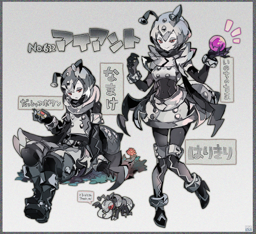1boy, 1girl, abdomen_tail, ant, ant_boy, ant_girl, antennae, black_bodysuit, black_eyes, black_footwear, black_gloves, black_sleeves, bodysuit, boots, bracelet, bug, buttons, character_name, colored_skin, covered_navel, crop_top, cropped_vest, durant, english_text, eyeshadow, flower, gloves, grass, grey_eyeshadow, grey_hair, grey_shorts, grey_skin, grey_skirt, grey_vest, half-closed_eyes, hand_up, high_heel_boots, high_heels, holding_orb, jewelry, kantarou_(8kan), long_sleeves, makeup, open_mouth, orb, personification, pokedex_number, pokemon, pokemon_(creature), push-button, red_eyes, red_pupils, shorts, silver_bracelet, sitting, skirt, smile, speech_bubble, thank_you, toxic_orb, translation_request, vest