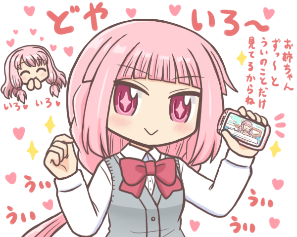 +_+, 2girls, bad_id, bad_twitter_id, blunt_bangs, bow, bowtie, cardigan