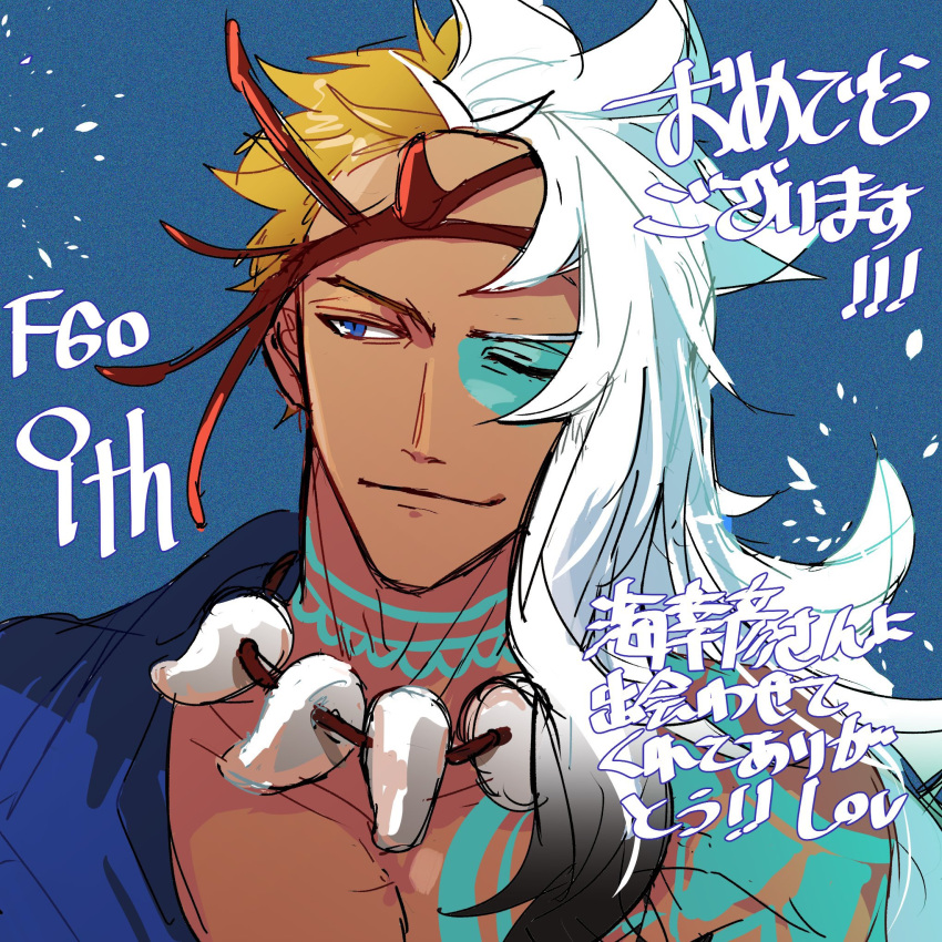 1boy, anniversary, asymmetrical_hair, blonde_hair, blue_background, blue_tattoo, chest_tattoo, dark-skinned_male, dark_skin, facial_tattoo, fate/grand_order, fate_(series), headband, highres, jewelry, long_hair, looking_to_the_side, magatama, magatama_necklace, male_focus, multicolored_hair, neck_tattoo, necklace, red_headband, simple_background, solo, split-color_hair, tattoo, umisachi-hiko_(fate), white_hair, yayayakan