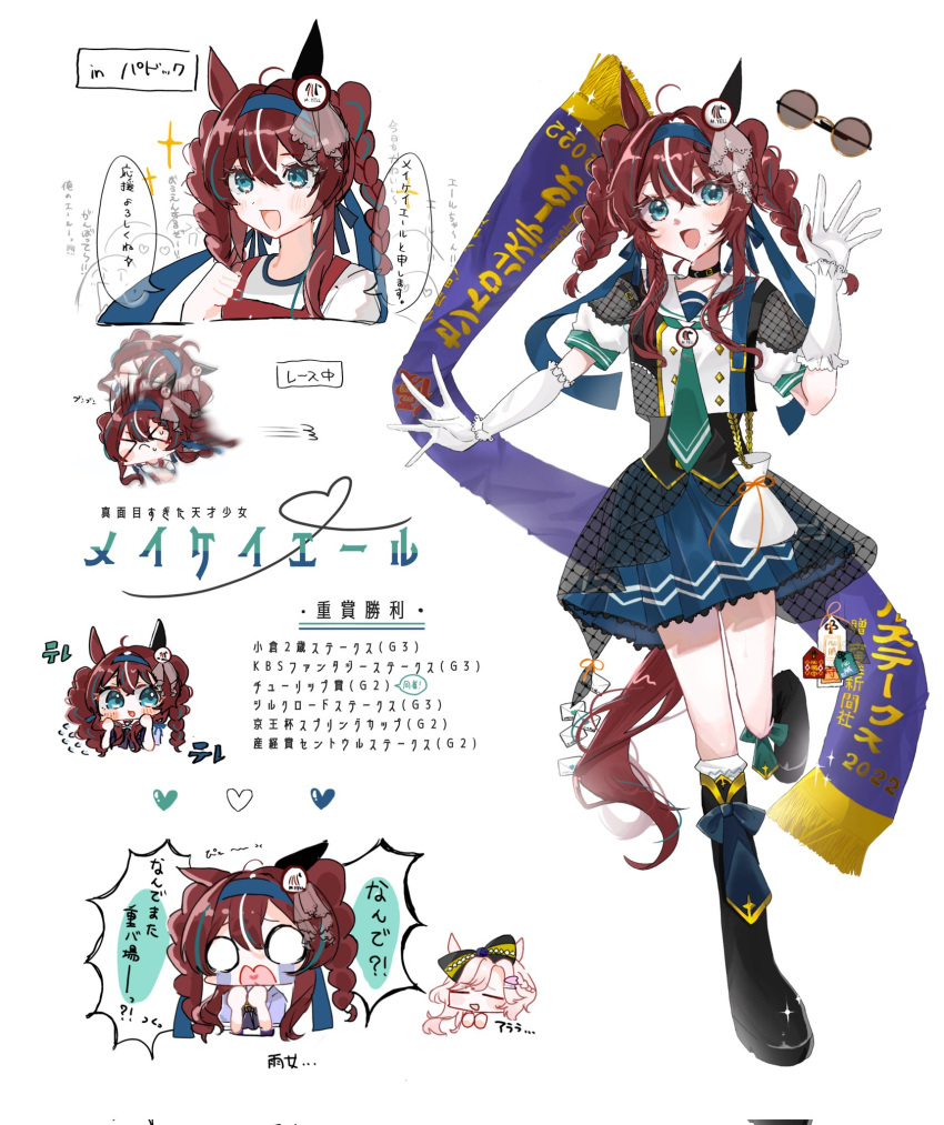 >_<, 2girls, animal_ears, blush, boots, braid, breasts, brown_hair
