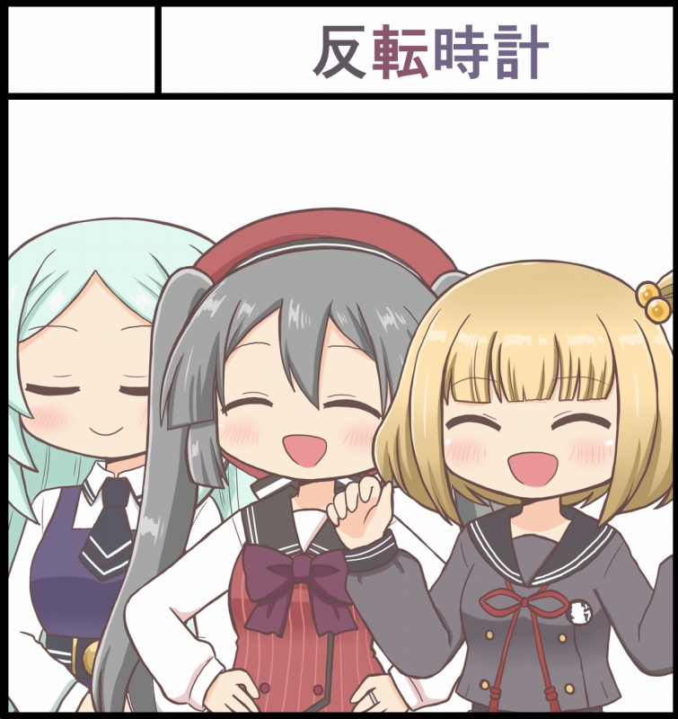 3girls, :d, ^_^, bad_id, bad_twitter_id, beret, black_necktie, black_shirt