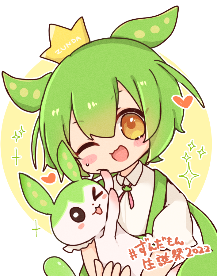 1girl, blush_stickers, character_name, collared_shirt, creature, crown, green_hair, hashtag