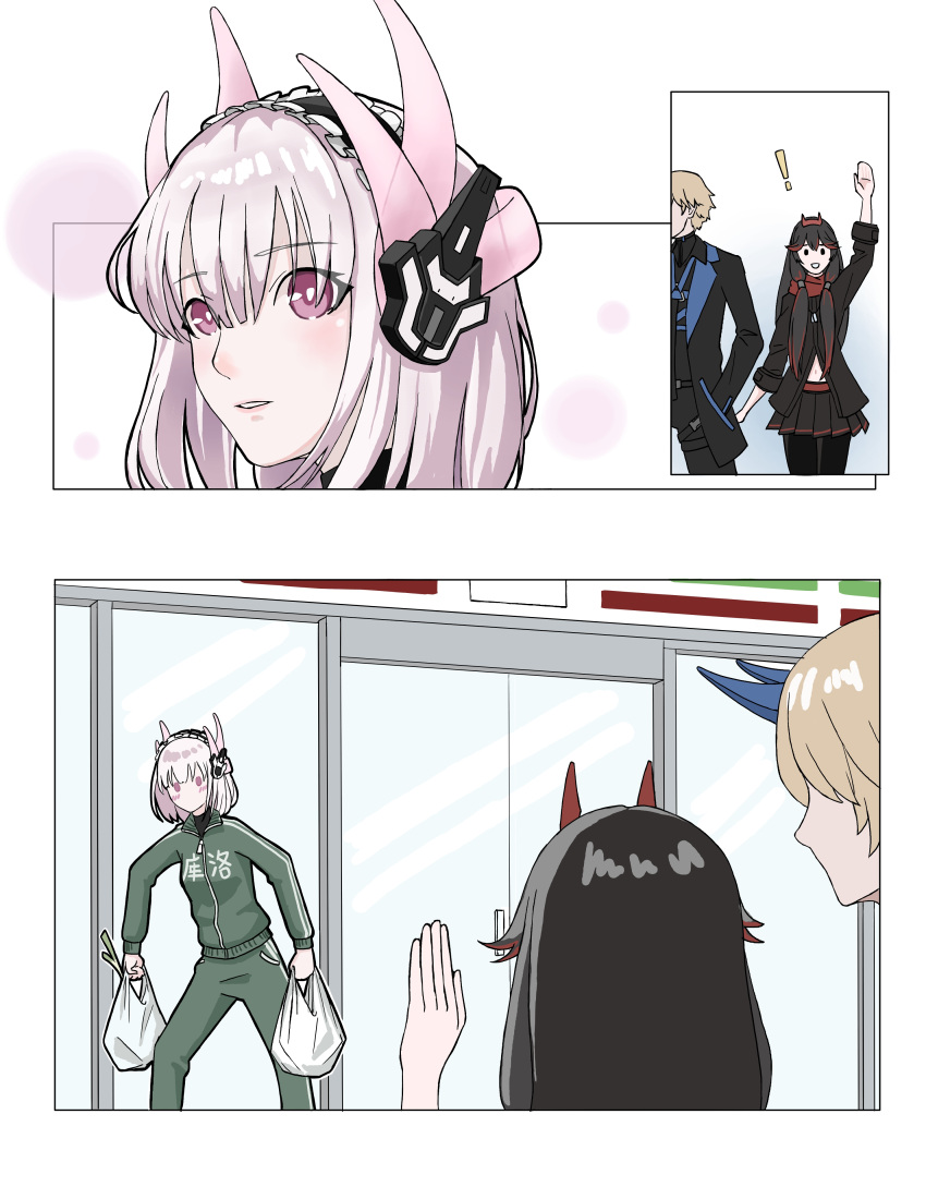 !, 1boy, 2girls, absurdres, bag, black_hair, black_hairband, black_headdress