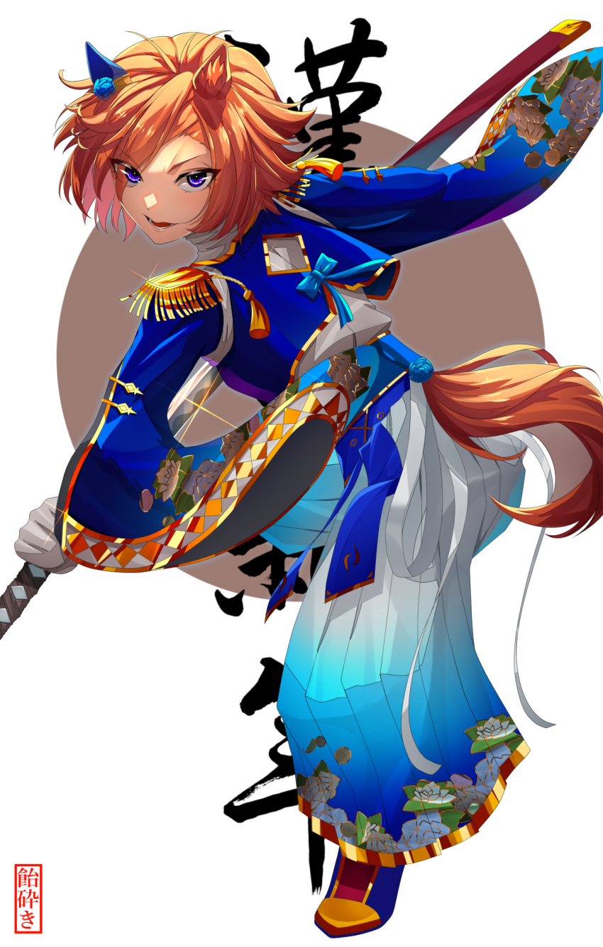 1girl, amekudaki, animal_ears, belt, blue_jacket, cropped_jacket, crossed_arms, epaulettes