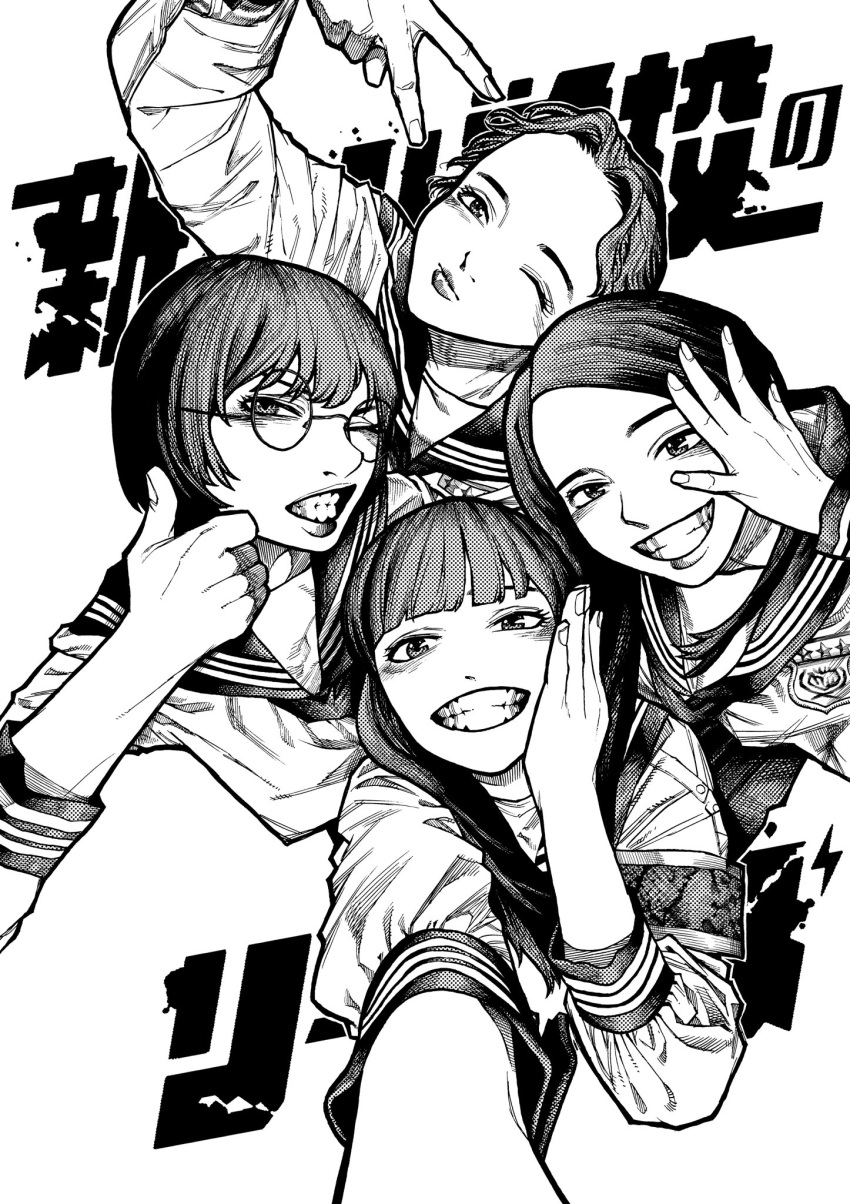 4girls, atarashii_gakkou_no_leaders, ben-day_dots, blunt_bangs, crosshatching, glasses, greyscale, hand_on_own_face