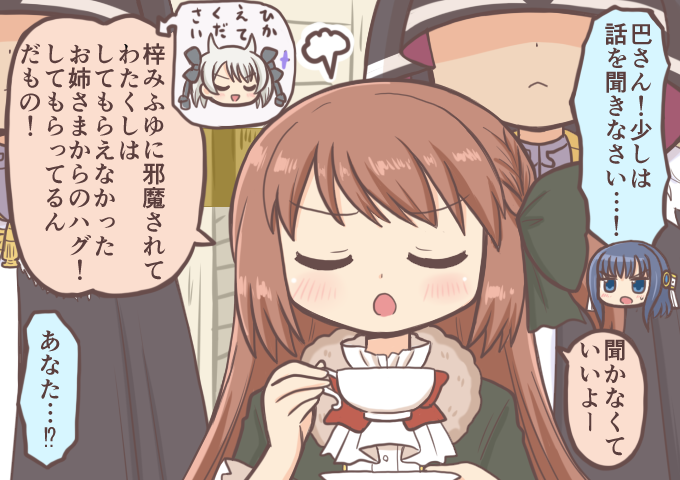 5girls, :o, azusa_mifuyu, bad_id, bad_twitter_id, blue_eyes, blue_hair, brown_hair, closed_eyes, closed_mouth, cup, feather_(magia_record), grey_hair, hair_horns, holding, holding_cup, holding_saucer, long_hair, long_sleeves, magia_record:_mahou_shoujo_madoka_magica_gaiden, magical_girl, mahou_shoujo_madoka_magica, multiple_girls, nanami_yachiyo, open_mouth, reverse_(bluefencer), satomi_touka, saucer, short_hair, sidelocks, smile, speech_bubble, translation_request, upper_body