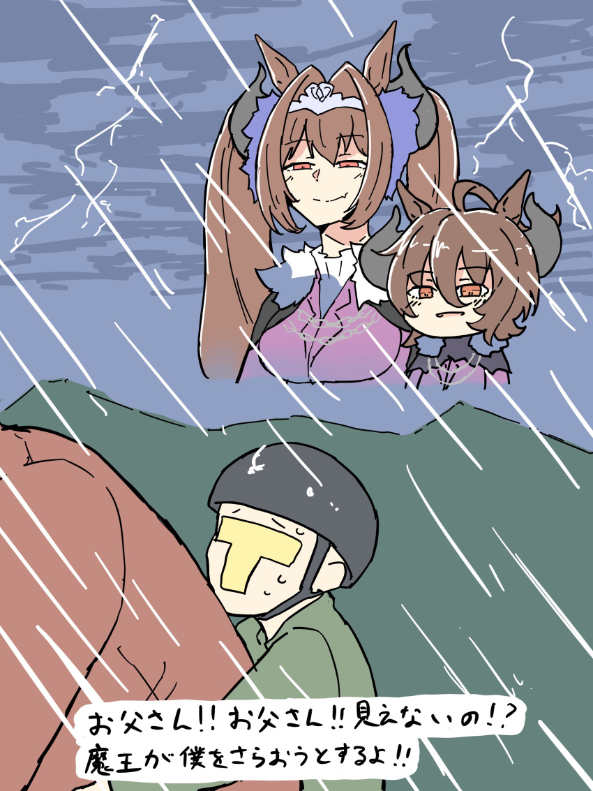 absurdres, agnes_tachyon_(umamusume), ahoge, animal_ears, brown_eyes, brown_hair, carrying, chibi