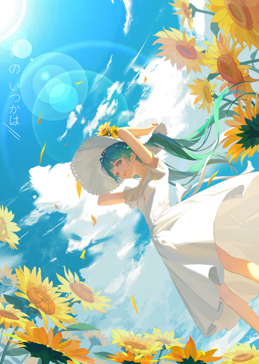 1girl, absurdres, aqua_eyes, aqua_hair, arms_up, bare_arms, blue_sky, breasts