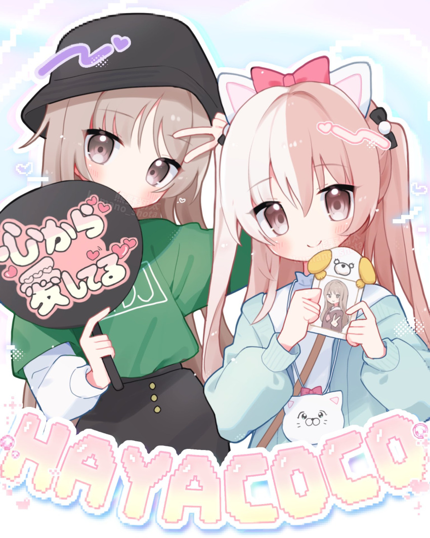 2girls, :o, animal_ears, black_bow, black_hat, black_pants, blue_jacket, blush
