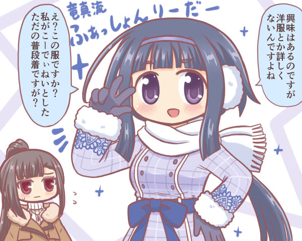 2girls, :d, bad_id, bad_pixiv_id, belt, black_hair, blue_belt, blue_coat