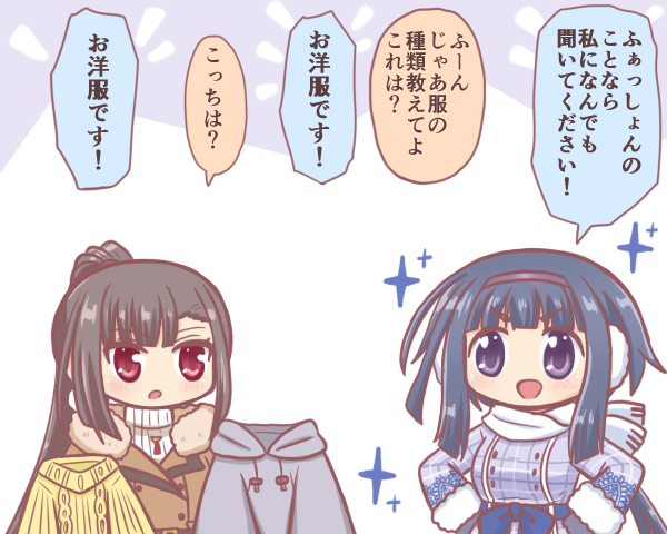 2girls, :d, bad_id, bad_pixiv_id, black_hair, blue_coat, blue_hair, blunt_bangs