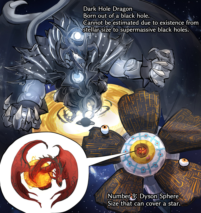 absurdres, black_hole, claws, dark_hole_dragon, dragon, dragon_wings, duel_monster, dyson_sphere, english_text, giant, giant_monster, hatano_kiyoshi, highres, laundry_dragonmaid, no_eyes, no_humans, number_9_dyson_sphere, space, space_habitat, star_(sky), star_eater_(yu-gi-oh!), wings, yu-gi-oh!, zoom_layer