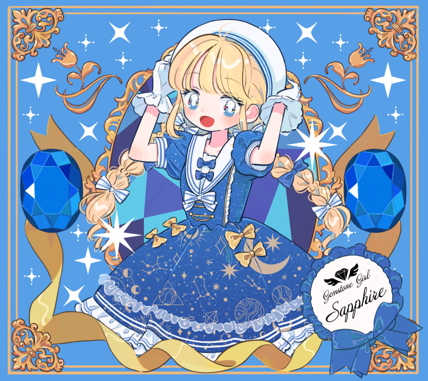 1girl, :d, arms_up, blonde_hair, blue_background, blue_dress, blue_eyes, blue_gemstone, blue_theme, border, bow, braid, bright_pupils, commentary, dot_nose, dress, dress_bow, english_text, gem, happy, hat, highres, holding, holding_hat, holding_unworn_clothes, long_hair, looking_at_viewer, mokume_rin, original, ornate_border, puffy_short_sleeves, puffy_sleeves, sailor_collar, short_sleeves, sidelocks, smile, solo, space_print, sparkle, standing, starry_sky_print, twin_braids, twintails, white_bow, white_hat, white_pupils, yellow_bow