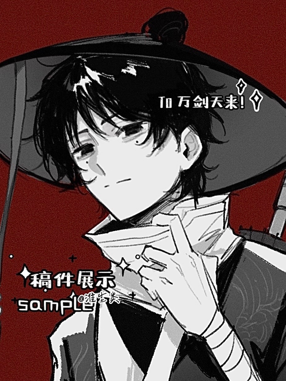 1boy, ajirogasa, bandaged_arm, bandages, cen_boyao, chinese_commentary, closed_mouth, commentary_request