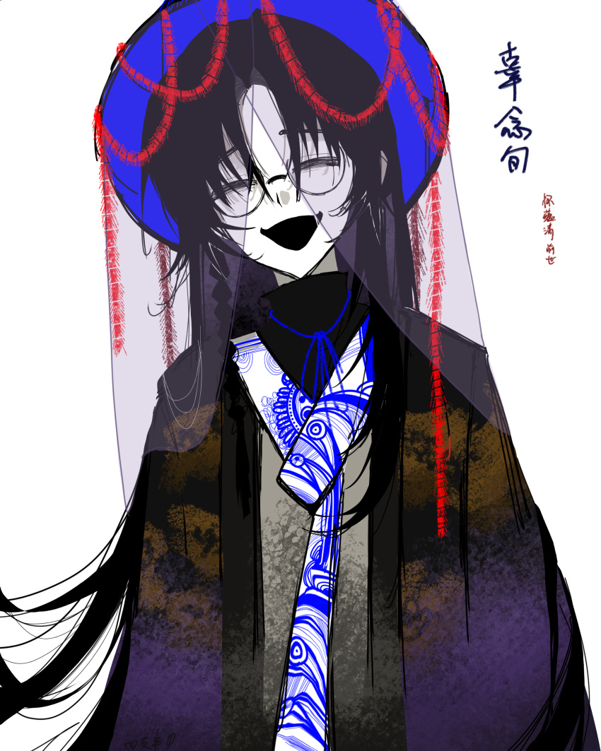 1boy, absurdres, black_hair, black_jacket, blue_hat, braid, chinese_clothes, chinese_commentary