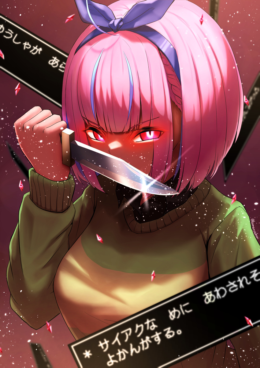 1girl, absurdres, ahoge, blue_hair, blue_ribbon, blunt_bangs, bob_cut, braid