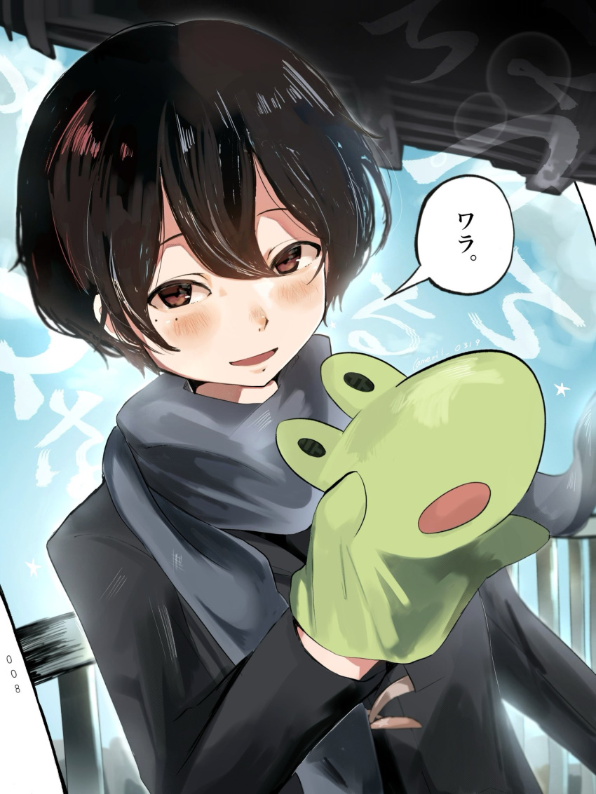 039, 1boy, black_coat, black_hair, blue_scarf, brown_eyes, coat, dead_dead_demons_de_dedede_destruction, highres, holding, holding_stuffed_toy, jacket, looking_at_viewer, meril_0319, ooba_keita, scarf, simple_background, speech_bubble, stuffed_toy