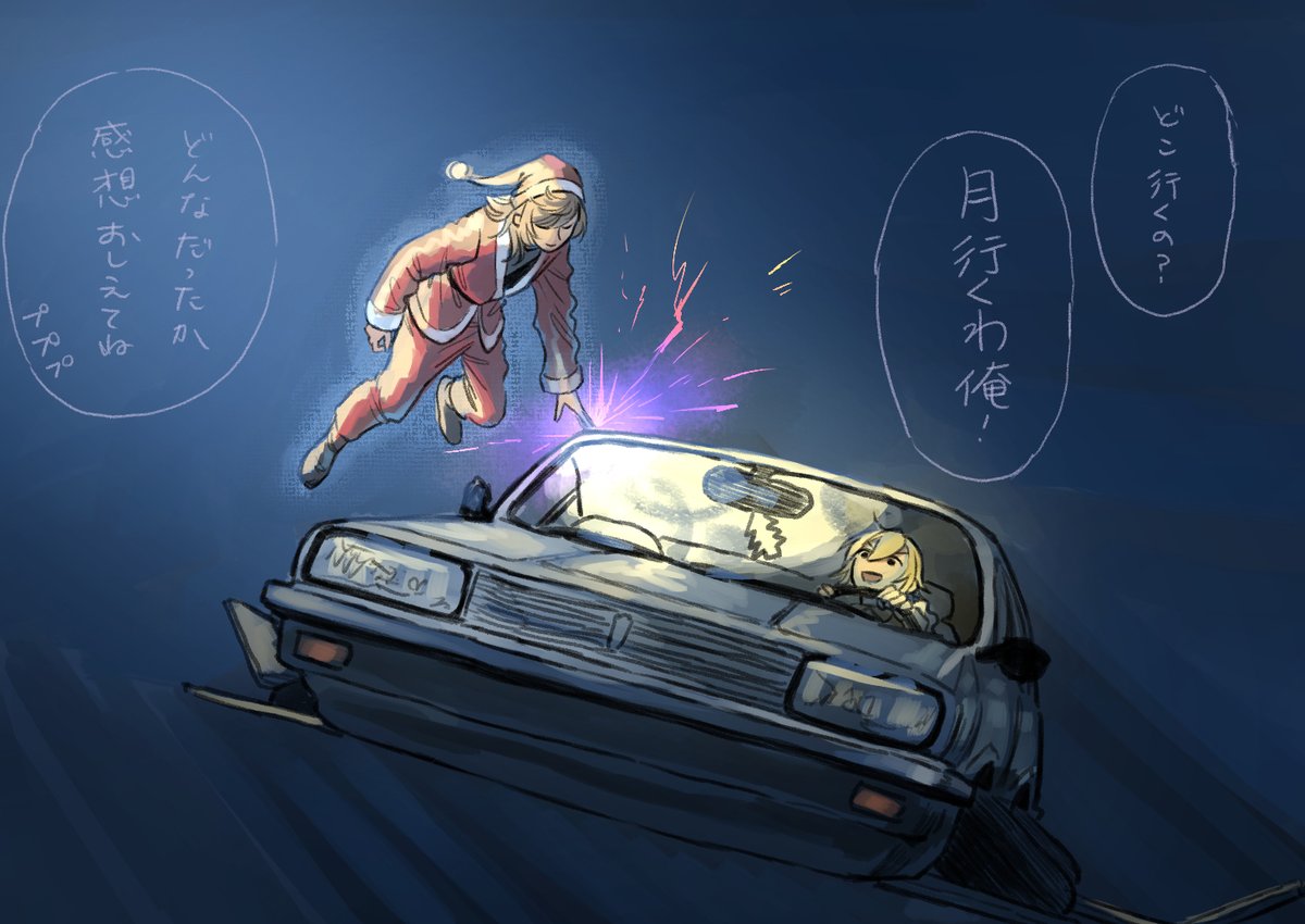 2boys, air_freshener, black_eyes, black_footwear, black_shirt, blonde_hair, blue_background, boots