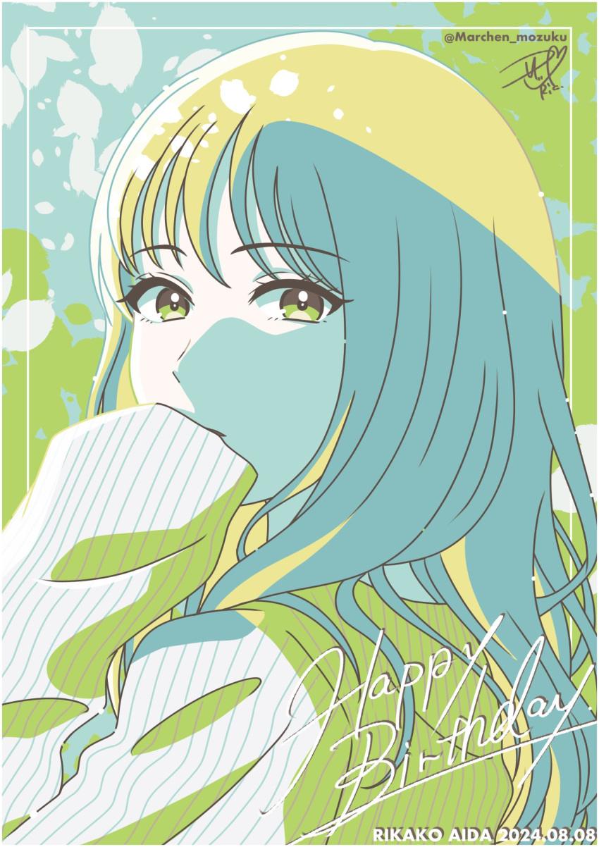 1girl, aida_rikako, birthday, character_name, commentary, dated, happy_birthday, highres