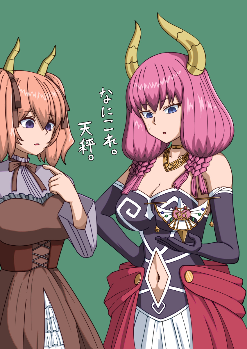 2girls, aura_(sousou_no_frieren), blue_eyes, breasts, clothing_cutout, corset, demon, demon_horns, dress, elbow_gloves, gloves, highres, horns, linie_(sousou_no_frieren), makotsuka, medium_breasts, medium_hair, multiple_girls, navel_cutout, open_mouth, pink_hair, scales, sousou_no_frieren, sweatdrop, translation_request, violet_eyes