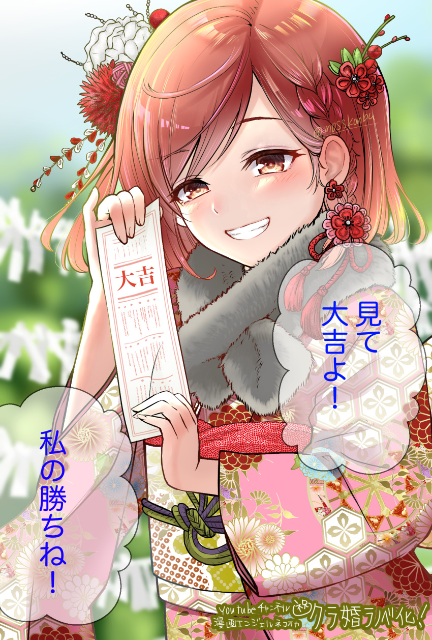 1girl, brown_eyes, brown_hair, class_no_daikirai_na_joshi_to_kekkon_suru_koto_ni_natta, commentary_request, earrings, floral_print, flower