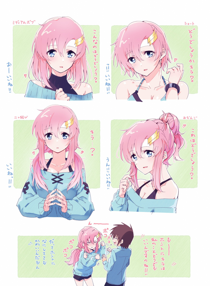 1boy, 1girl, absurdres, alternate_hairstyle, blue_eyes, blush, breasts, brown_hair, couple, gundam, gundam_seed, gundam_seed_freedom, hair_ornament, hetero, highres, kira_yamato, lacus_clyne, long_hair, looking_at_viewer, off_shoulder, open_mouth, pants, pink_hair, ponytail, shirt, short_hair, shorts, smile, soshiki, very_long_hair, violet_eyes