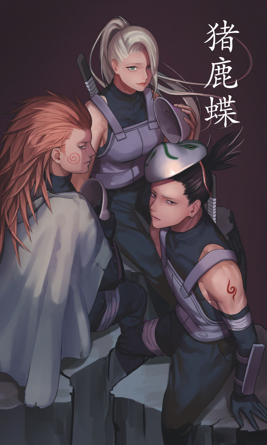 1girl, 2boys, absurdres, akimichi_chouji, arm_guards, black_eyes, black_gloves, black_hair