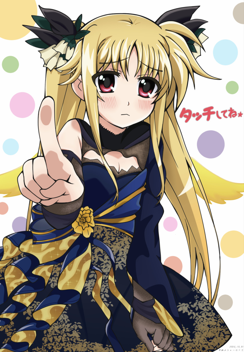1girl, blonde_hair, blue_dress, blush, cleavage_cutout, clothing_cutout, dress, evening_gown, fate_testarossa, highres, looking_at_viewer, lyrical_nanoha, lyrical_store, official_alternate_costume, pointing, pointing_at_viewer, pressing, reiwa_no_sherlock, shy, solo, twintails, two-sided_dress, two-sided_fabric, two-tone_dress, yellow_wings