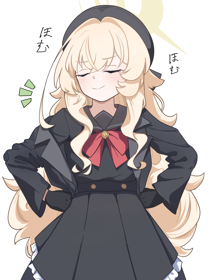 bigmt_kid, black_beret, black_coat, black_gloves, black_sailor_collar, black_skirt, blonde_hair, blue_archive, bow, bowtie, closed_eyes, coat, crossed_bangs, fluffy_hair, frilled_skirt, frills, gloves, halo, hands_on_own_hips, highres, notice_lines, open_clothes, open_coat, professor_niyaniya_(blue_archive), red_bow, red_bowtie, sailor_collar, side_ahoge, sidelocks, skirt, smug, yellow_halo