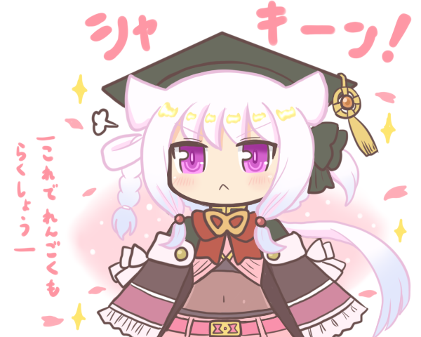 1girl, :<, bad_id, bad_twitter_id, black_capelet, black_hat, bodystocking, bow, bowtie, braid, capelet, closed_mouth, commentary_request, cosplay, cowboy_shot, eternal_sakura, fusion, hair_horns, hat, hiiragi_nemu, hiiragi_nemu_(cosplay), long_hair, looking_at_viewer, low_ponytail, magia_record:_mahou_shoujo_madoka_magica_gaiden, mahou_shoujo_madoka_magica, mortarboard, one_side_up, petals, pink_skirt, puff_of_air, red_bow, red_bowtie, reverse_(bluefencer), satomi_touka, satomi_touka_(cosplay), side_braid, sidelocks, single_hair_ring, skirt, solo, sparkle, tamaki_iroha, tamaki_iroha_(cosplay), tamaki_ui, tamaki_ui_(cosplay), tassel, translation_request, violet_eyes, white_hair