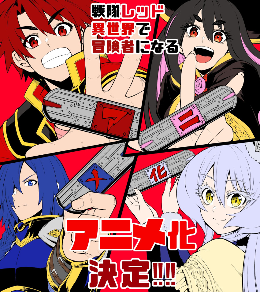 2boys, 2girls, asagaki_toogo, black_hair, blue_hair, commentary_request, highres, holding