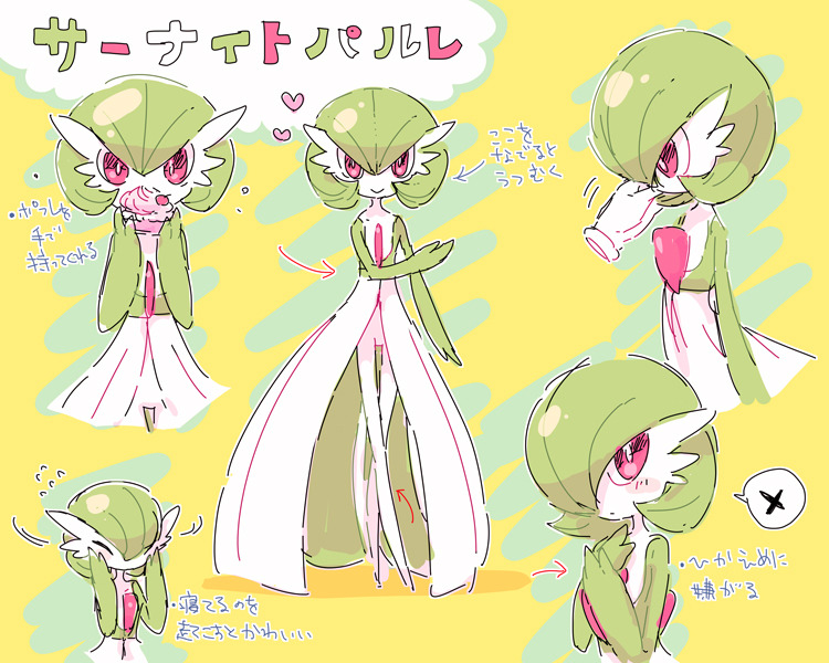 bob_cut, closed_eyes, colored_skin, dress, eating, gardevoir, green_hair, green_skin