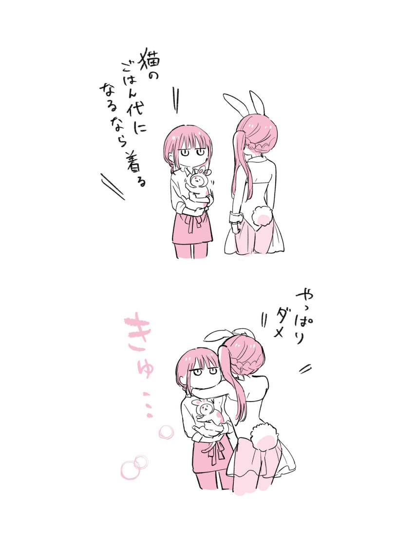 2girls, akinoko_(noco916), animal_ears, black_hair, blank_eyes, bow, bowtie, breasts