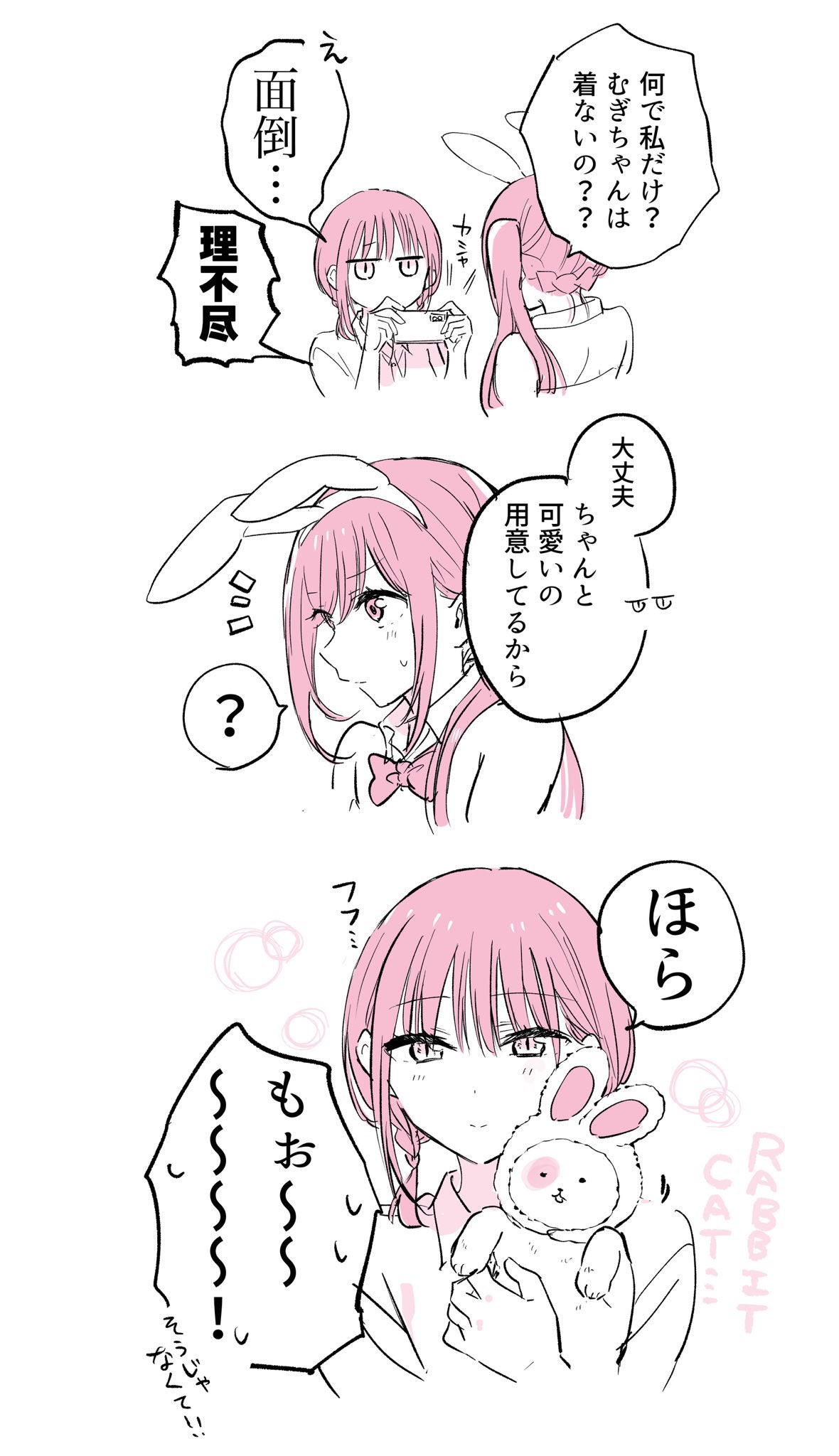 2girls, akinoko_(noco916), animal_ears, black_hair, bow, bowtie, breasts, cellphone