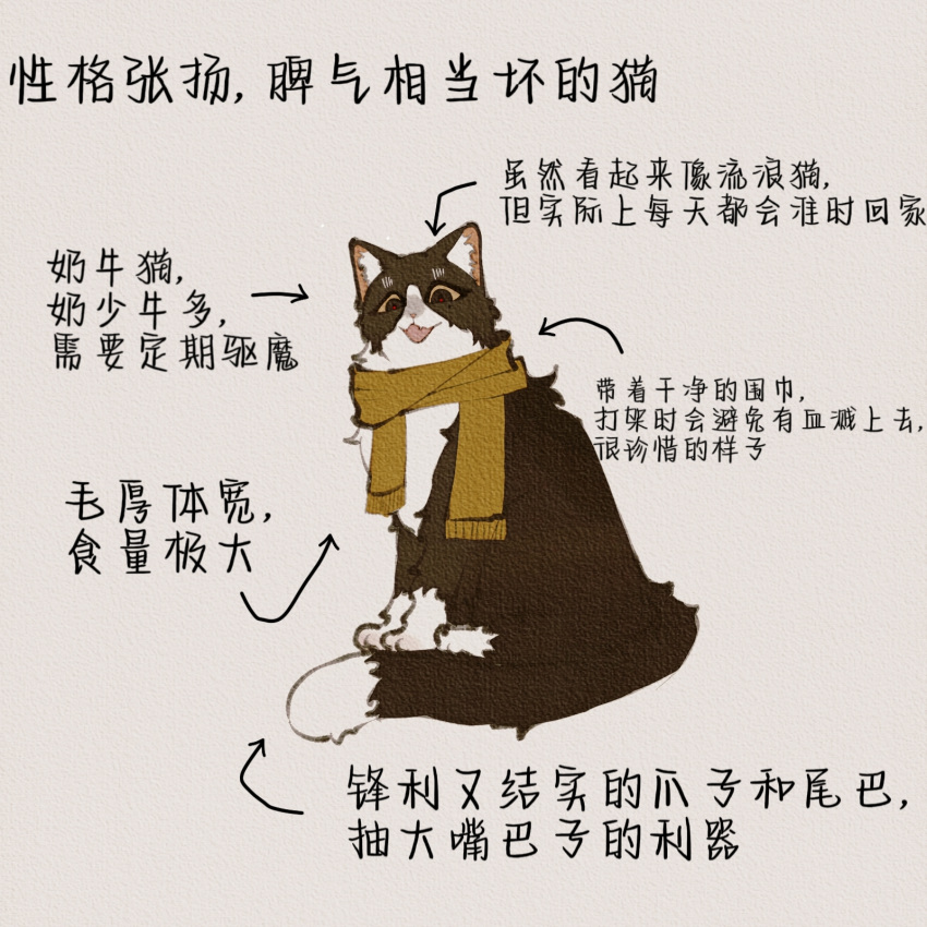 animal_focus, animalization, cat, chinese_commentary, chinese_text, commentary_request, highres, kaishui_zhudan