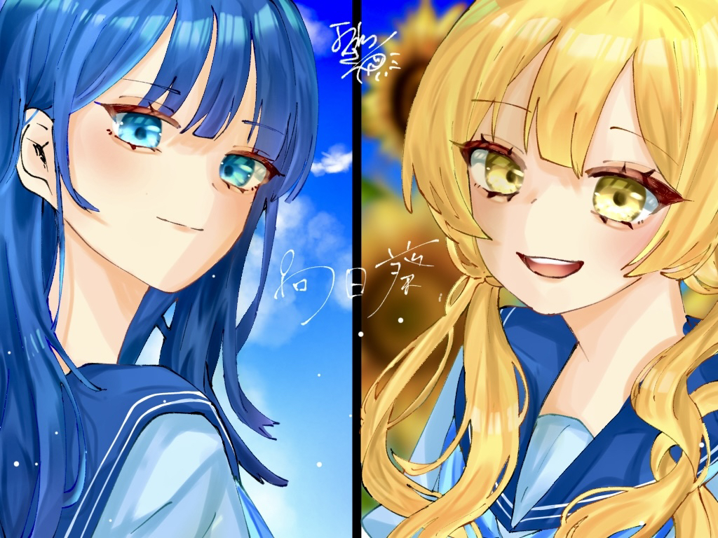 2girls, ado_(utaite), aoi_(ado), blonde_hair, blue_eyes, blue_hair, blue_neckerchief, blue_sailor_collar, blue_shirt, closed_mouth, commentary, flower, himawari_(ado), hinata_(ado), looking_at_viewer, low_twintails, multiple_girls, neckerchief, open_mouth, sailor_collar, school_uniform, serafuku, shirt, song_name, sunflower, teeth, twintails, upper_body, upper_teeth_only, yellow_eyes, yowai_sansei831