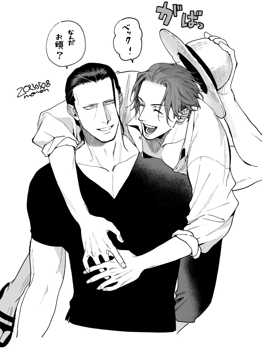 2boys, absurdres, benn_beckman, closed_eyes, collared_shirt, greyscale, grin, hat
