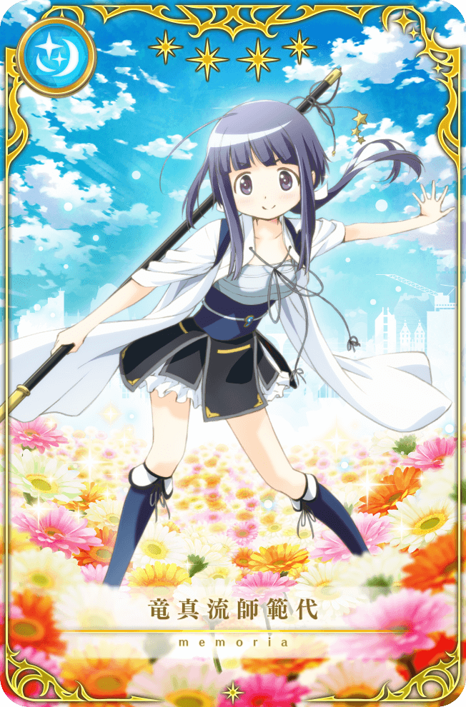 1girl, armor, black_skirt, blue_footwear, blue_gemstone, blue_hair, blue_sash, blue_sky, blunt_bangs, boots, bow, card_(medium), chest_sarashi, city, closed_mouth, clouds, daisy, day, dot_nose, faulds, field, floating_hair, flower, flower_field, frilled_skirt, frills, full_body, game_cg, gem, grey_ribbon, hair_bow, holding, holding_polearm, holding_weapon, jacket, knee_boots, light_blush, long_hair, looking_at_viewer, loose_hair_strand, low_ponytail, magia_record:_mahou_shoujo_madoka_magica_gaiden, magical_girl, mahou_shoujo_madoka_magica, miniskirt, neck_ribbon, obi, official_art, open_clothes, open_jacket, orange_flower, outdoors, outstretched_arm, picture_frame, pink_flower, polearm, ribbon, sarashi, sash, short_sleeves, sidelocks, skirt, sky, smile, solo, sparkle, standing, star_(symbol), taniguchi_jun'ichirou, tareme, tatsuki_asuka, translated, violet_eyes, weapon, weapon_behind_back, white_bow, white_flower, white_jacket, yellow_flower