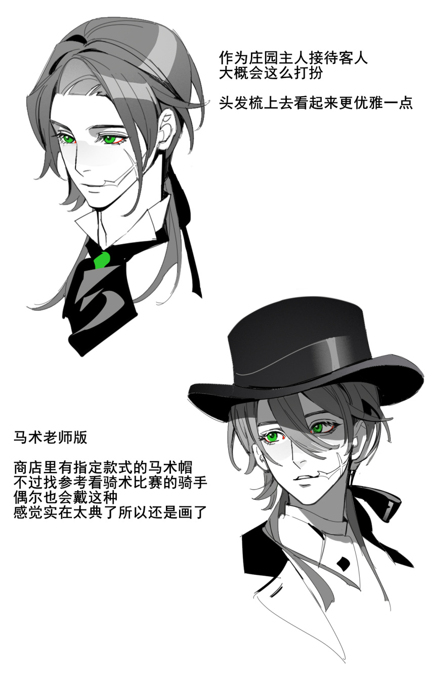 1boy, ascot, chinese_text, collared_shirt, degrees_of_lewdity, green_eyes, greyscale, hair_ribbon