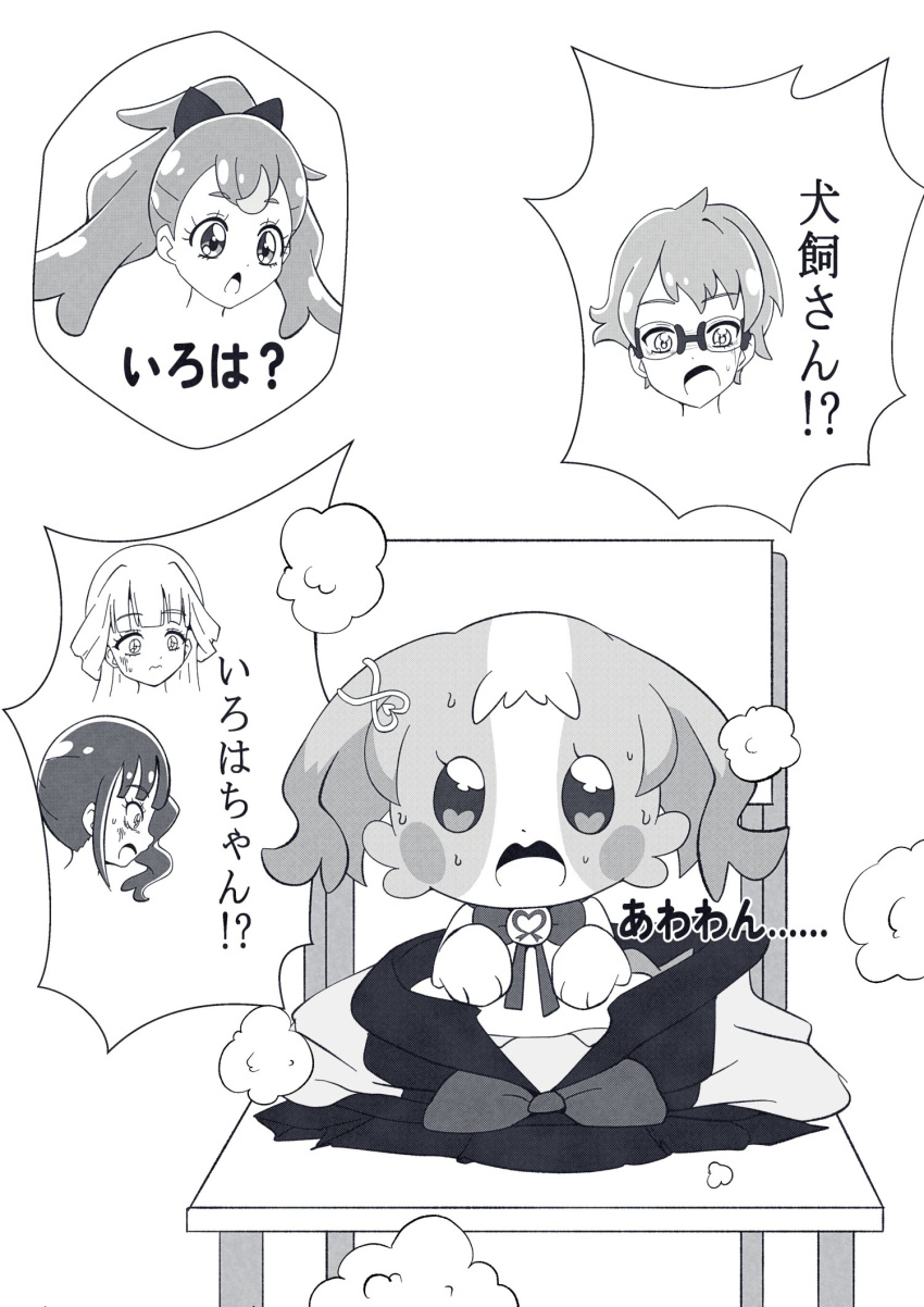 1boy, 4girls, @est@, bow, collar, commentary_request, dog, hair_bow
